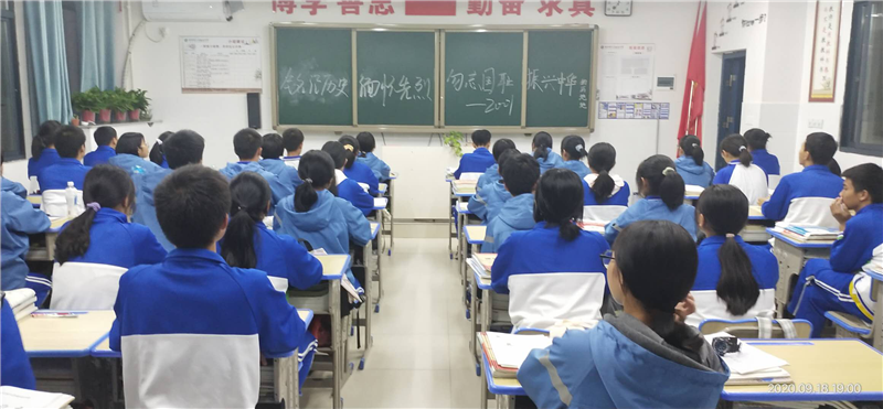 9·18！勿忘國難日  愛國從現(xiàn)在開始